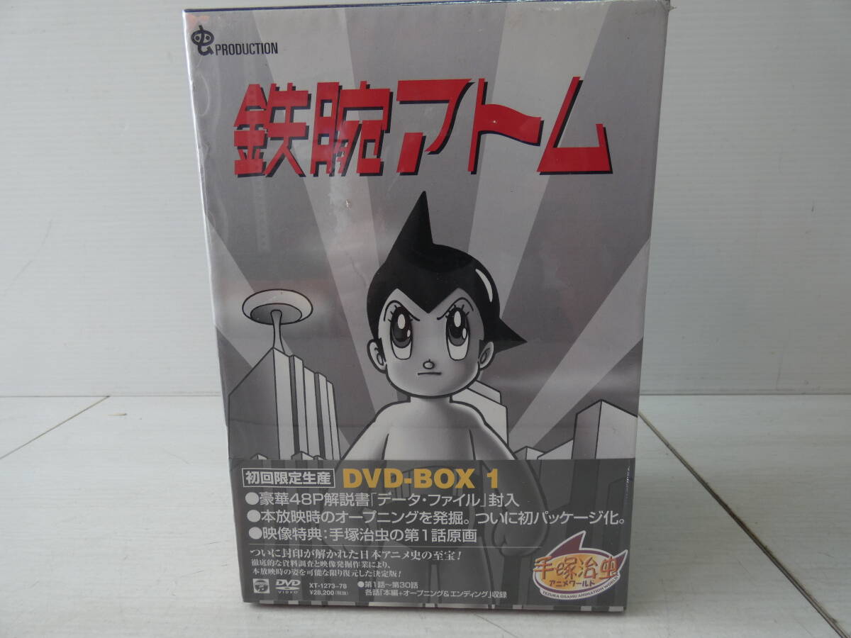 Yahoo!オークション -「鉄腕アトム dvd-box1」の落札相場・落札価格