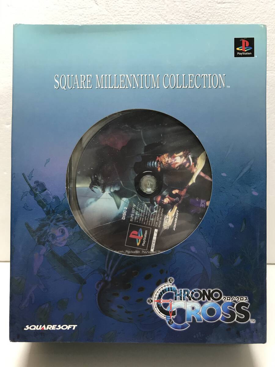 Yahoo!オークション -「クロノクロスミレニアムコレクション」の落札