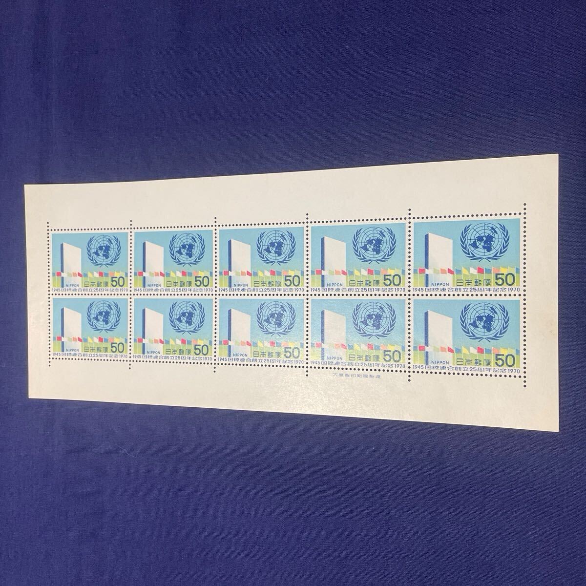 Yahoo!オークション -「国際連合創立25周年記念」の落札相場・落札価格