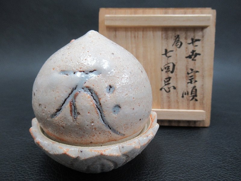 Yahoo!オークション -「川上宗順」の落札相場・落札価格