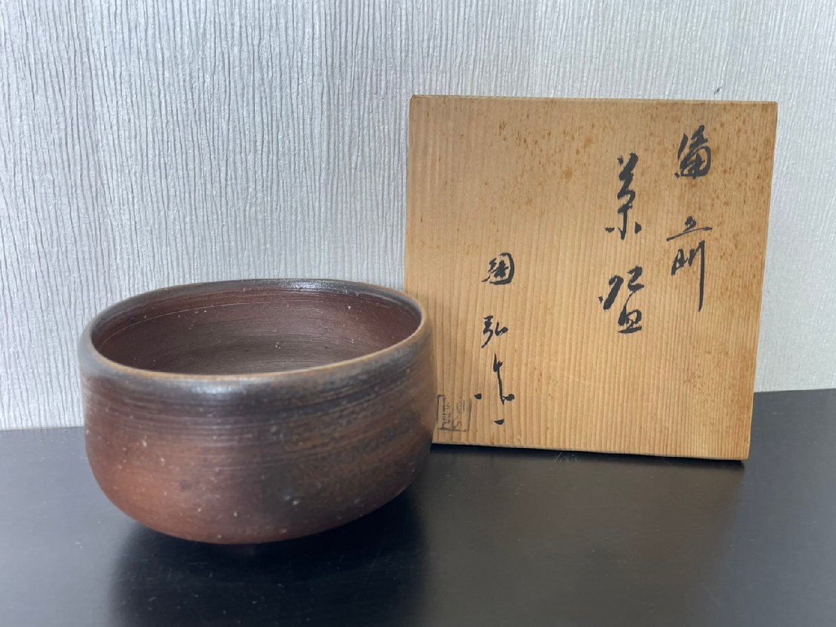 Yahoo!オークション -「七十七代」の落札相場・落札価格