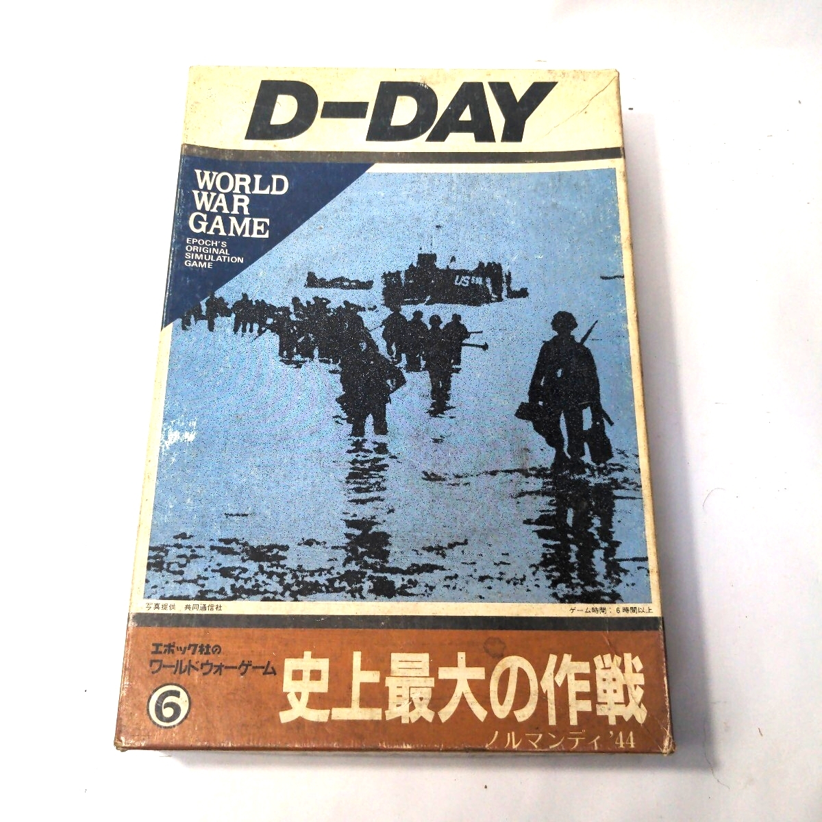 Yahoo!オークション -「エポック社ウォーゲーム」の落札相場・落札価格
