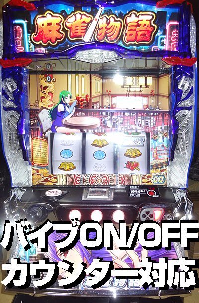 Yahoo!オークション -「麻雀物語」の落札相場・落札価格