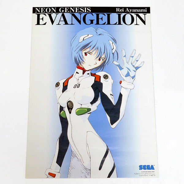 Yahoo!オークション -「エヴァンゲリオン ポスター セガ」の落札相場