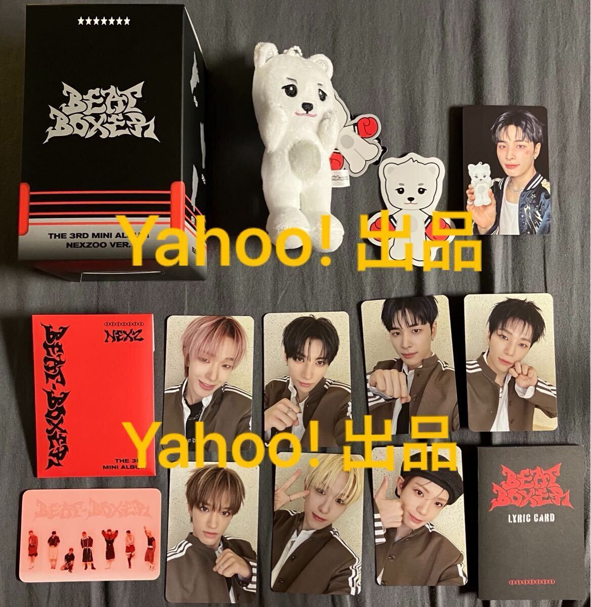 NEXZ ぬいぐるみ ハル ハルベア NEXZOO｜Yahoo!フリマ（旧PayPayフリマ）