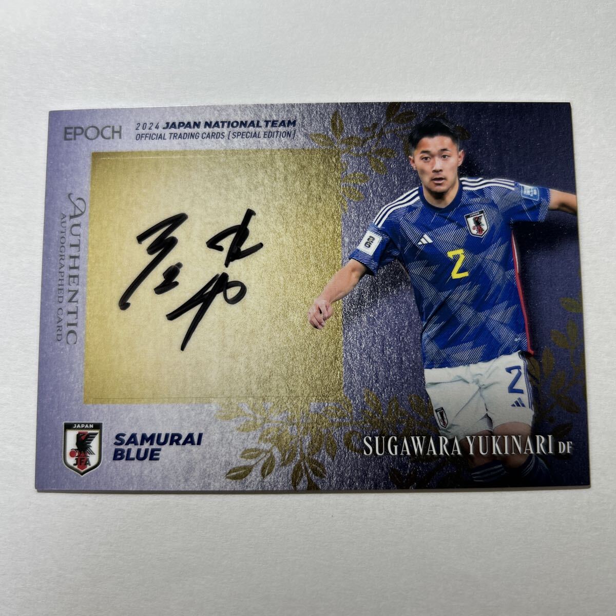 Yahoo!オークション -「菅原由勢」の落札相場・落札価格