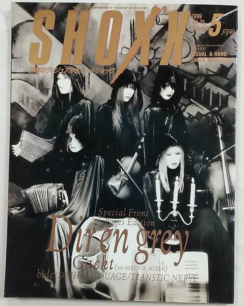 Yahoo!オークション -「transtic nerve」の落札相場・落札価格