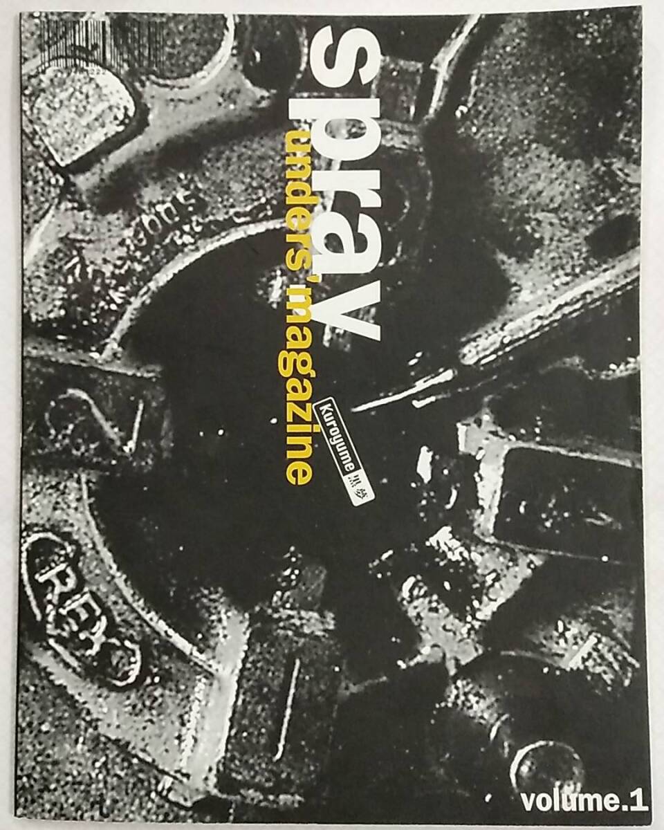 2026年最新】Yahoo!オークション -黒夢(ファンクラブ会報)の中古品