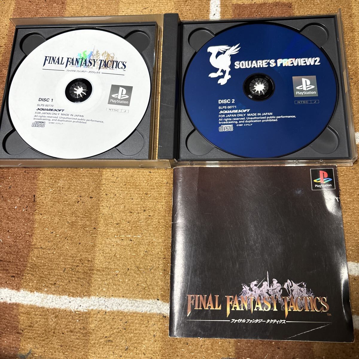 Yahoo!オークション -「ファイナルファンタジー 体験版」の落札相場