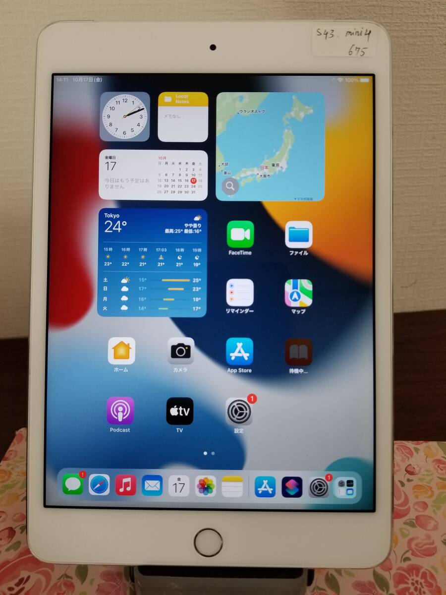 2026年最新】Yahoo!オークション -ipad mini4 バッテリーの中古品