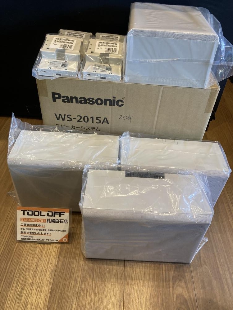 2026年最新】Yahoo!オークション -壁掛 スピーカーの中古品・新品・未