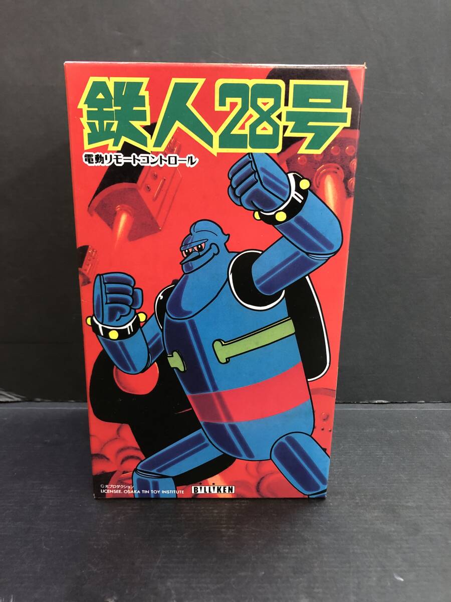 Yahoo!オークション -「ビリケン商会鉄人28号」の落札相場・落札価格