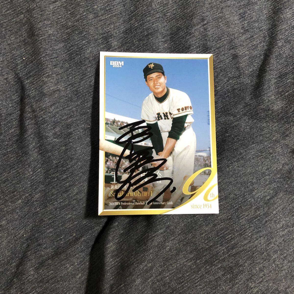 Yahoo!オークション -「王貞治 サイン カード」の落札相場・落札価格