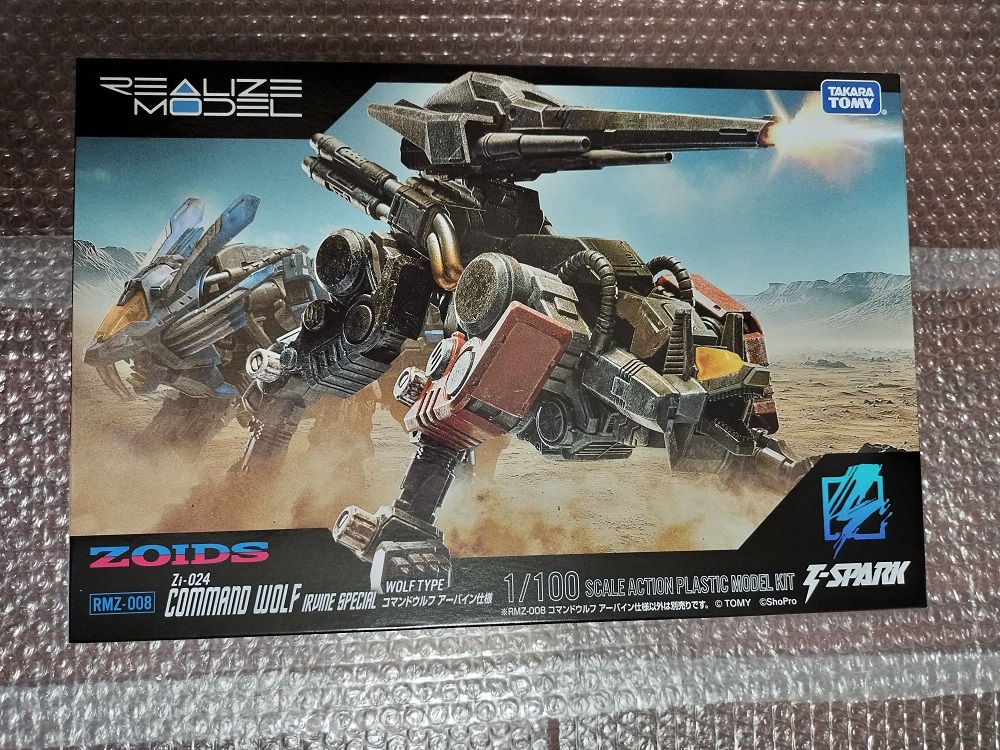 Yahoo!オークション -「コマンドウルフ アーバイン仕様」の落札相場