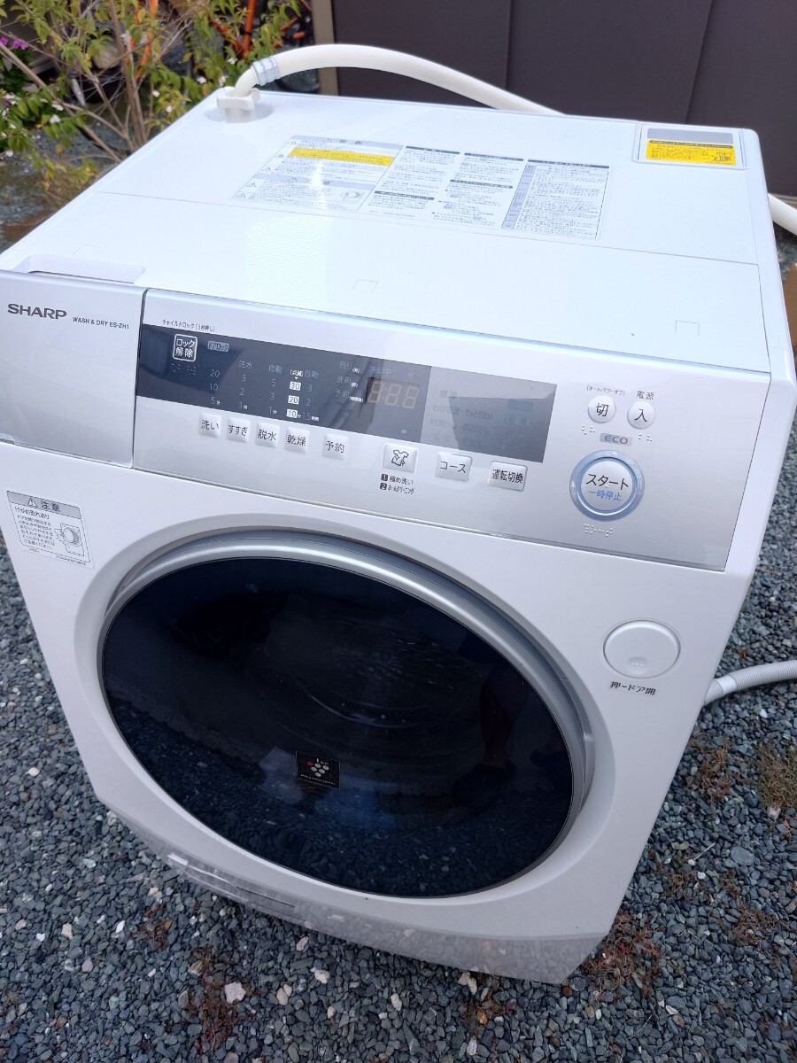 Yahoo!オークション -「zh1」(ドラム式) (洗濯機)の落札相場・落札価格