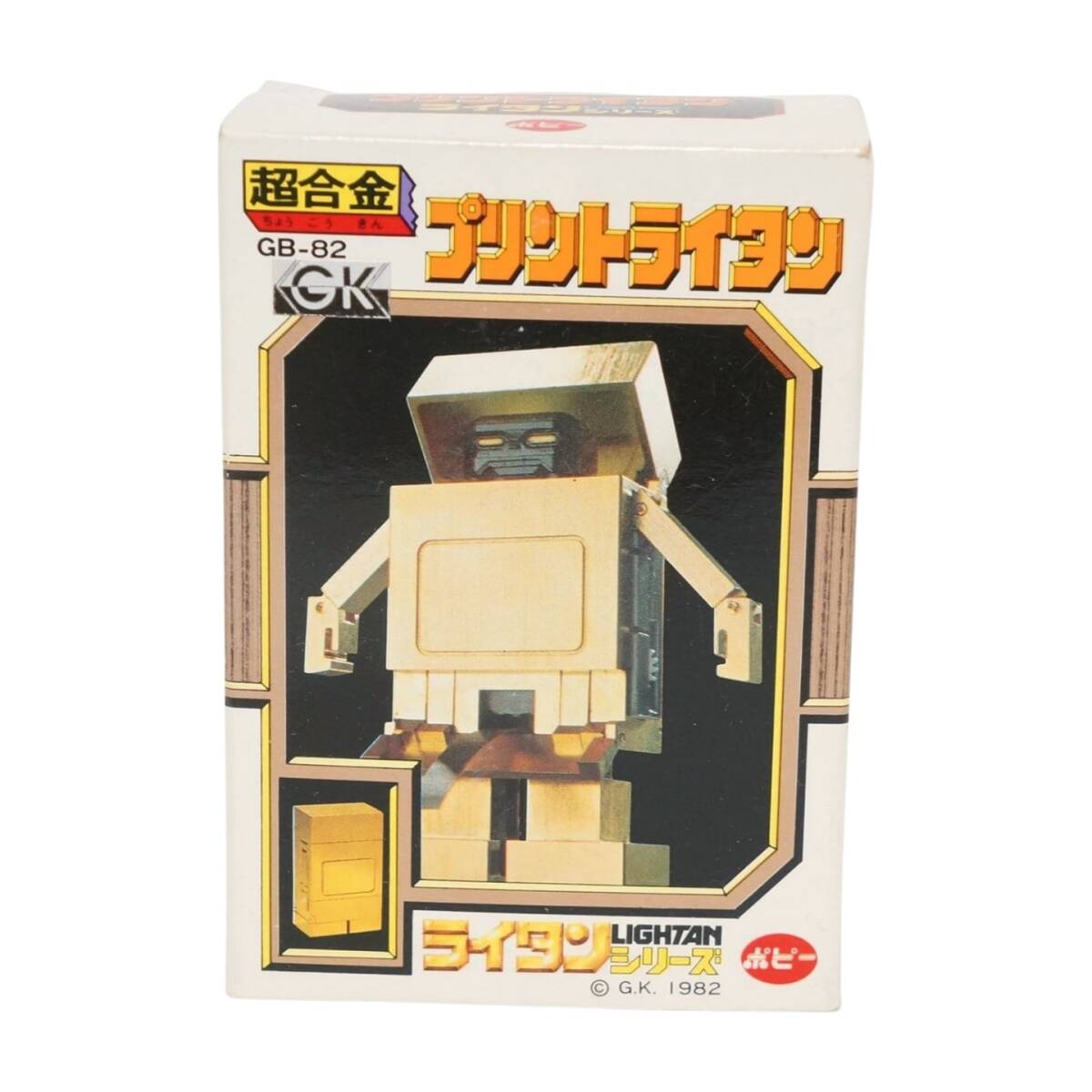 Yahoo!オークション -「プリントライタン」の落札相場・落札価格