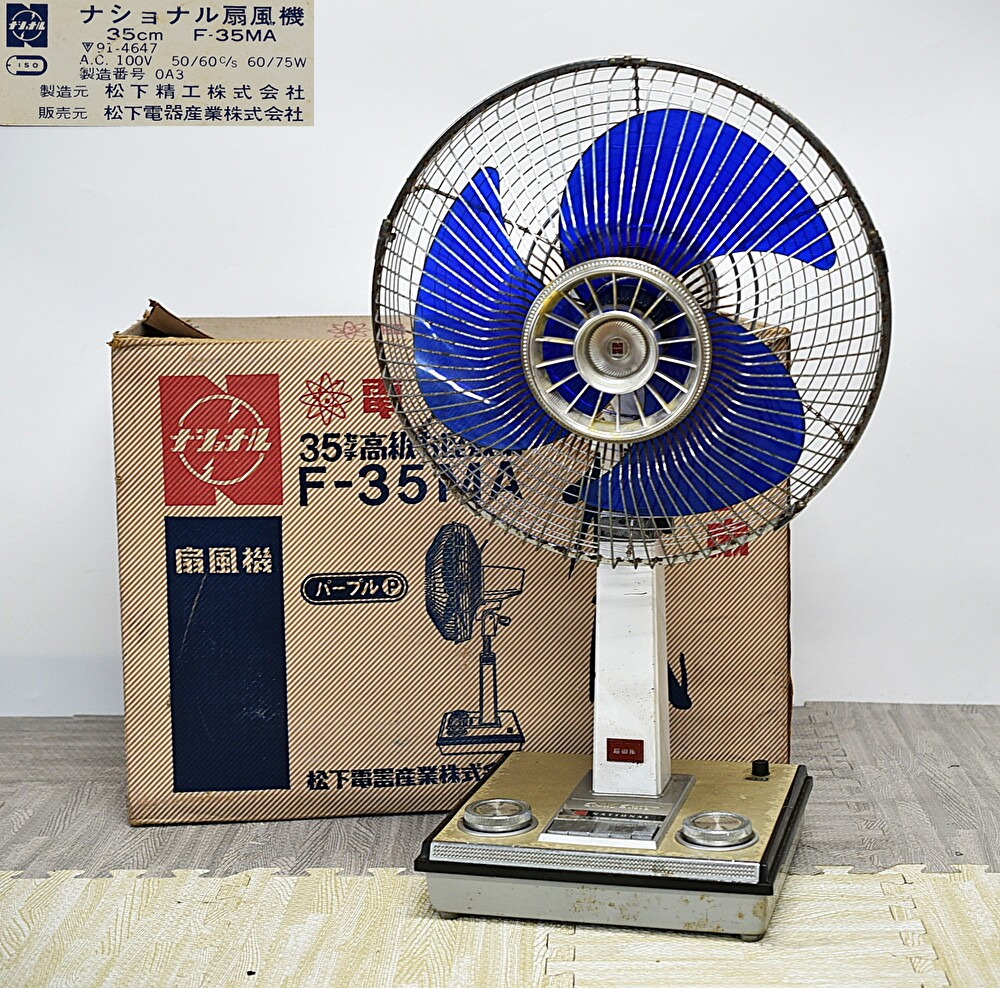 Yahoo!オークション -「(動作確認済)ナショナル」(扇風機) (電化製品