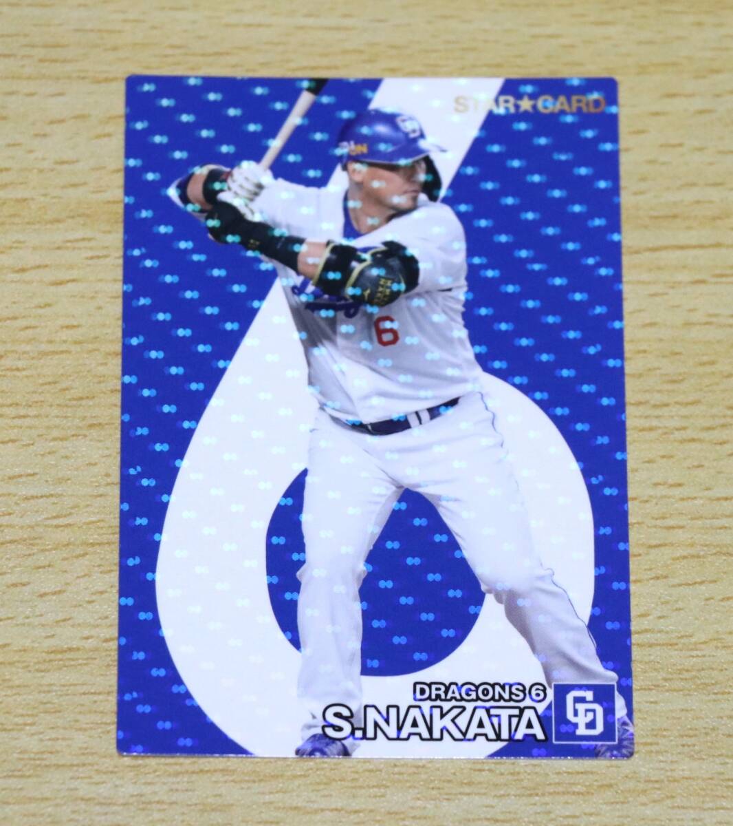 2026年最新】Yahoo!オークション -プロ野球チップス 中田翔(シングル