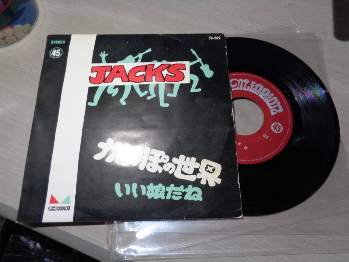 Yahoo!オークション -「ジャックス jacks」(レコード) の落札相場