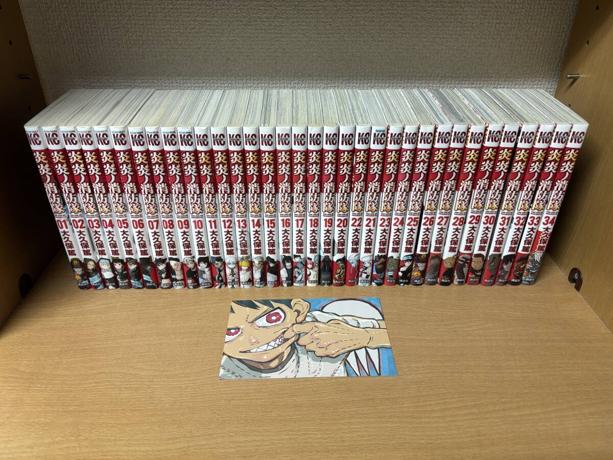 Yahoo!オークション -「炎炎ノ消防隊 全巻」の落札相場・落札価格