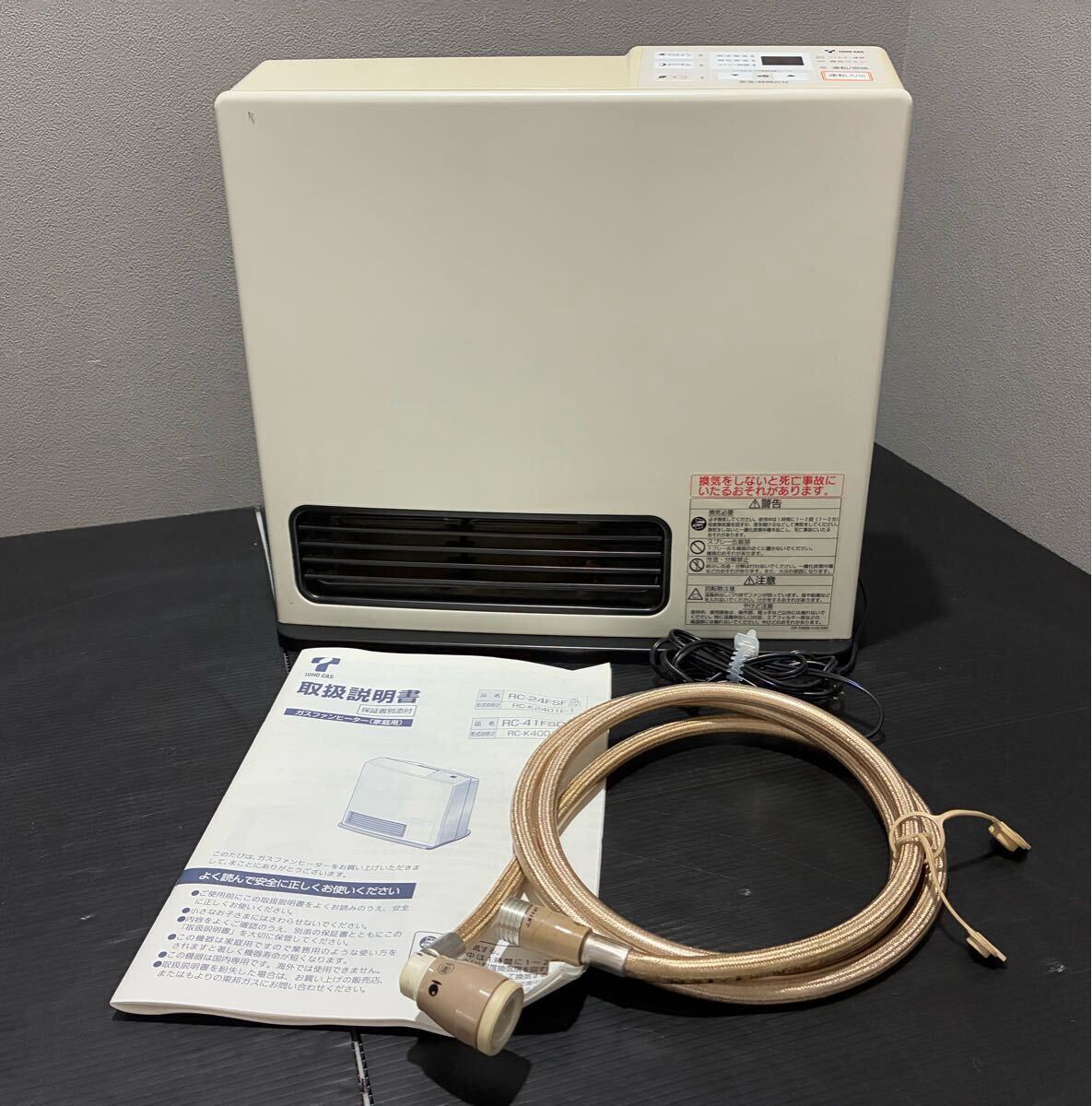 Yahoo!オークション -「rc-24fsf」の落札相場・落札価格