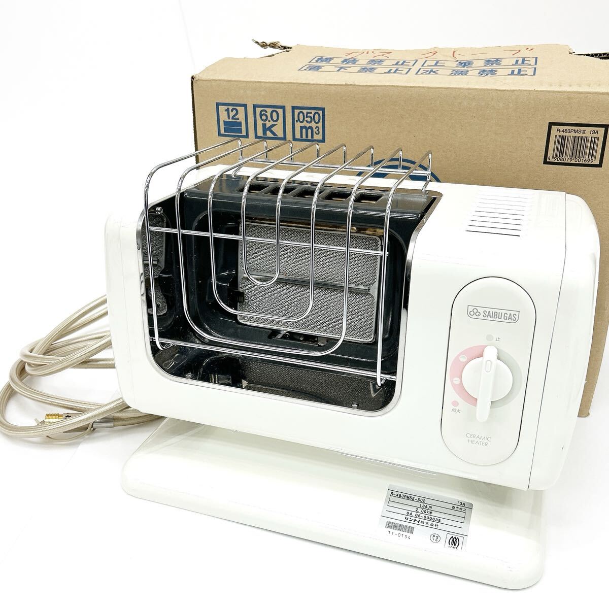 Yahoo!オークション -「r-483pmsⅢ」の落札相場・落札価格