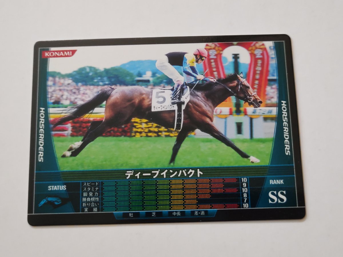 2026年最新】Yahoo!オークション -ディープインパクト 競馬