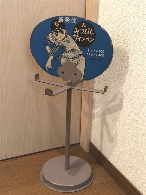 Yahoo!オークション -「巨人の星 サイン」の落札相場・落札価格