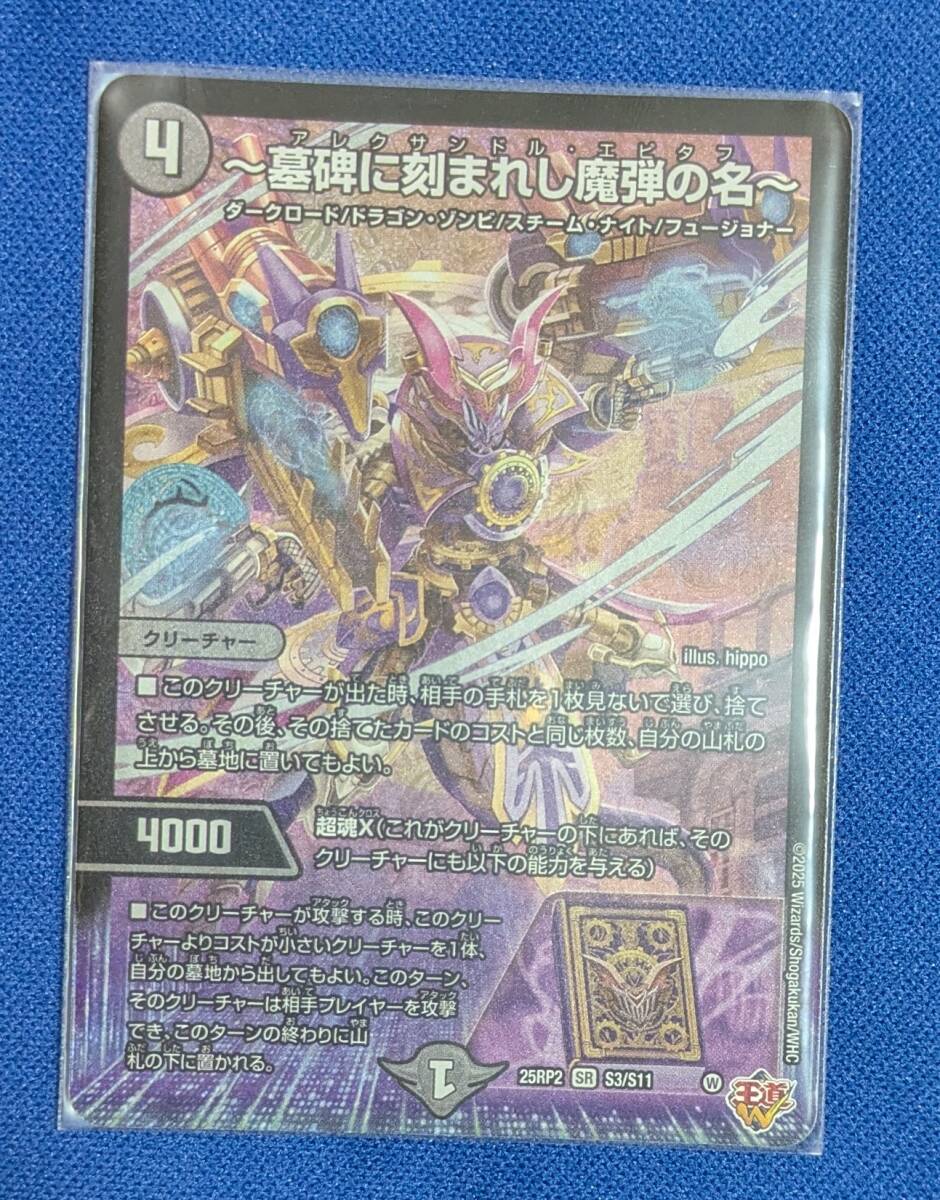 Yahoo!オークション -「エピタフ」の落札相場・落札価格