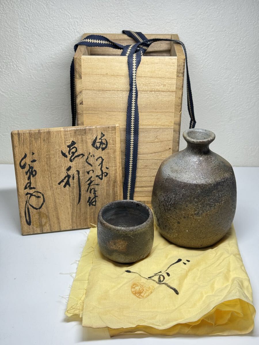 2026年最新】Yahoo!オークション -大饗仁堂の中古品・新品・未使用品一覧