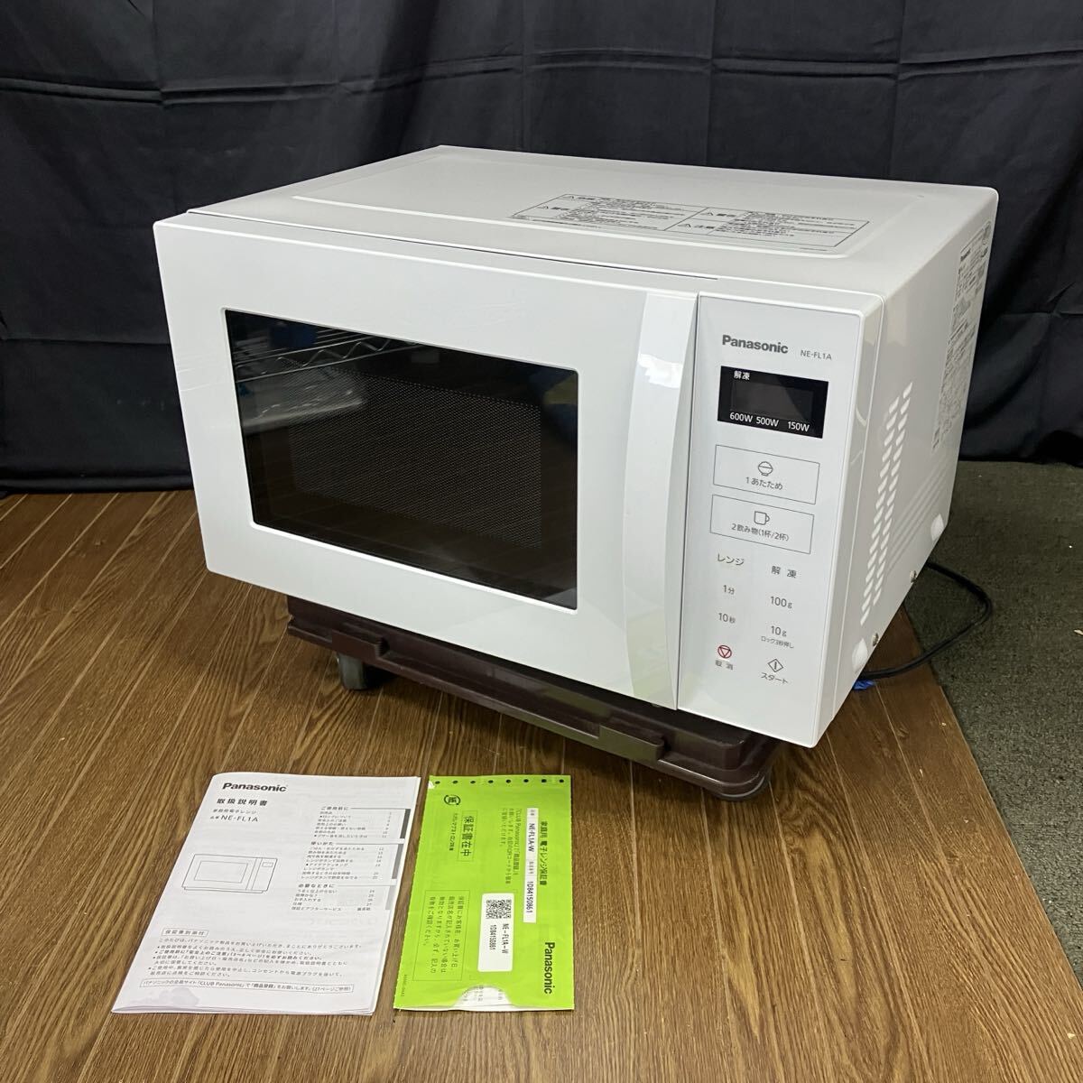 Yahoo!オークション -「電子レンジ ne-fl1a-w」の落札相場・落札価格