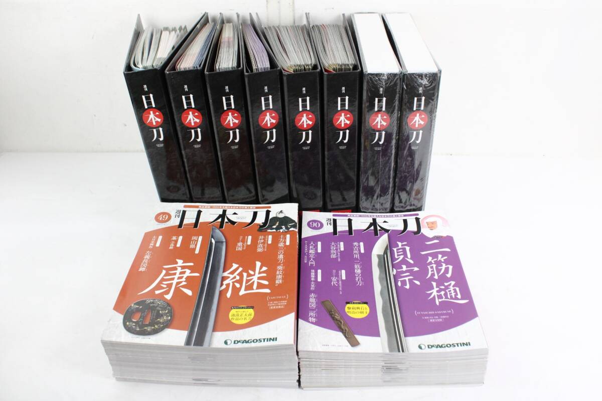 Yahoo!オークション -「デアゴスティーニ 日本刀」の落札相場・落札価格