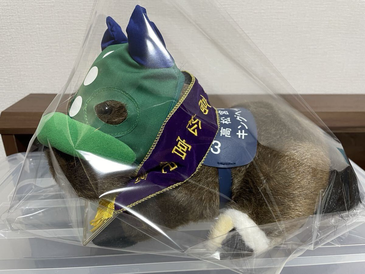 Yahoo!オークション -「キングヘイロー」(ぬいぐるみ) (競馬)の落札