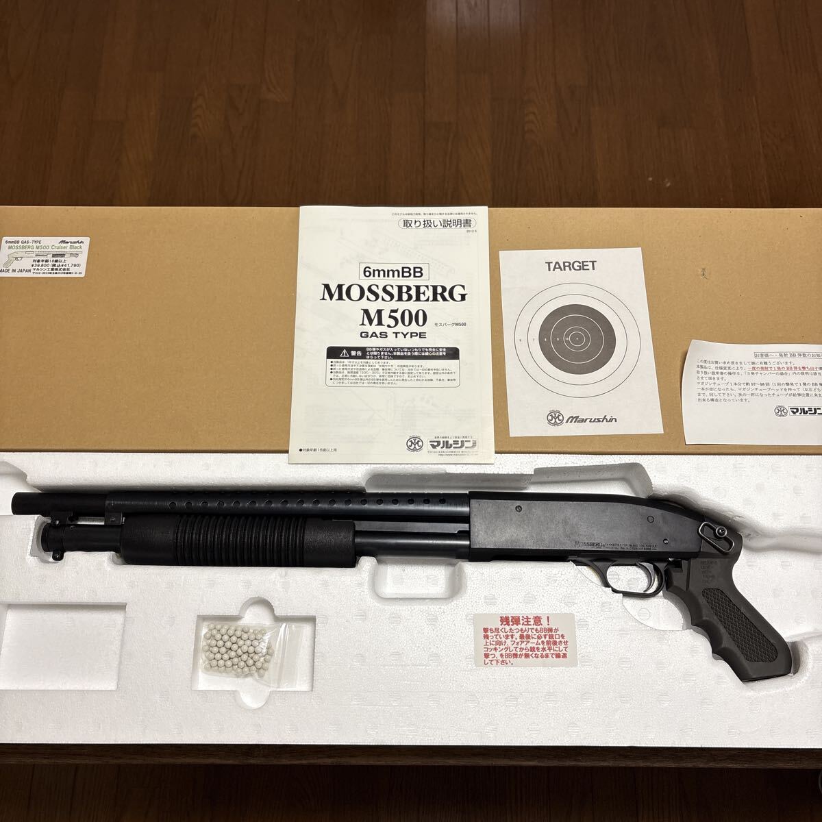 Yahoo!オークション -「マルシンモスバーグm500」の落札相場・落札価格