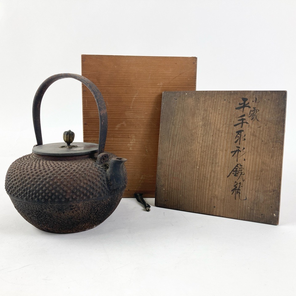 Yahoo!オークション -「宗」(鉄瓶) (鉄製)の落札相場・落札価格