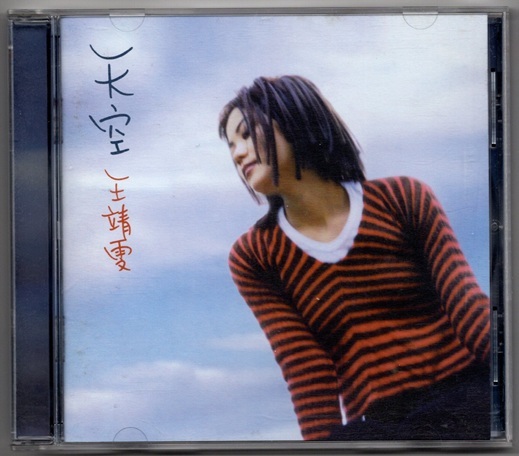 Yahoo!オークション -「フェイウォン 天空」の落札相場・落札価格