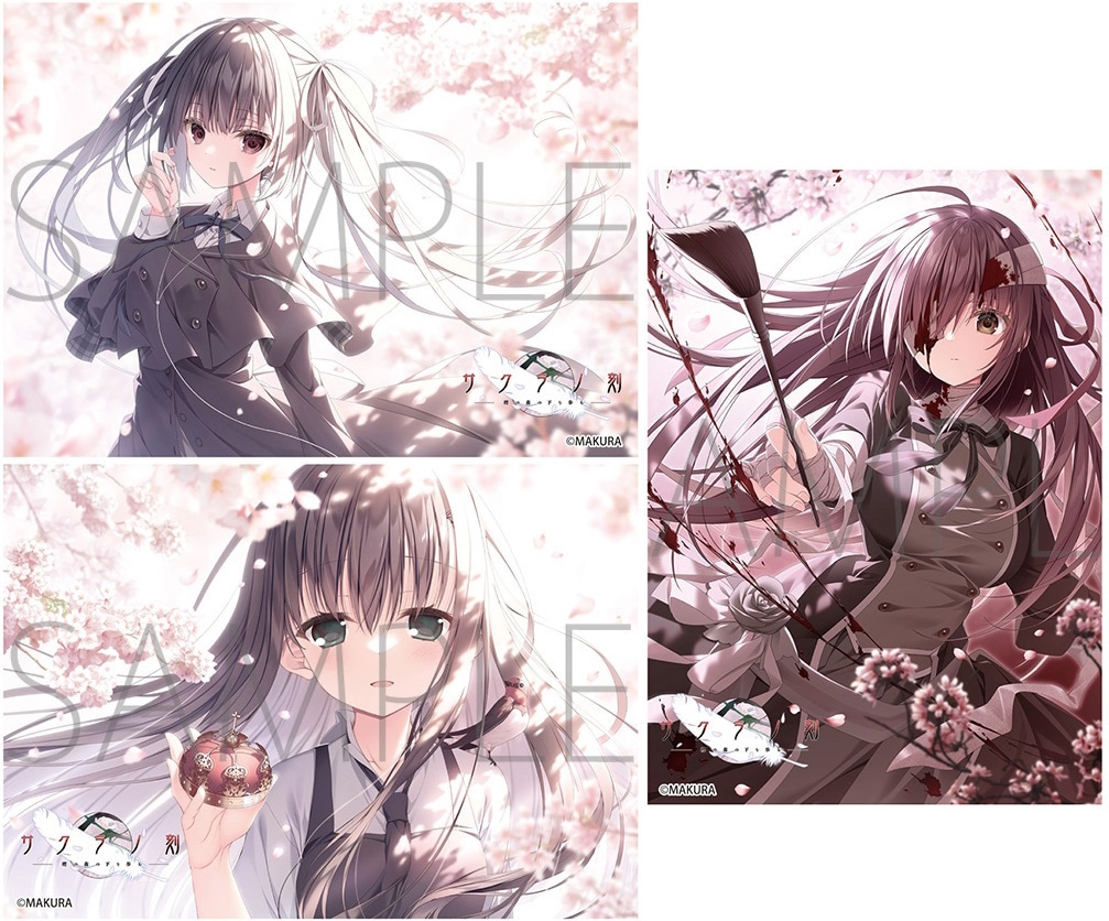 リセ lycee サクラノ刻 ケロQ 枕 SSP 本間心鈴｜Yahoo!フリマ（旧