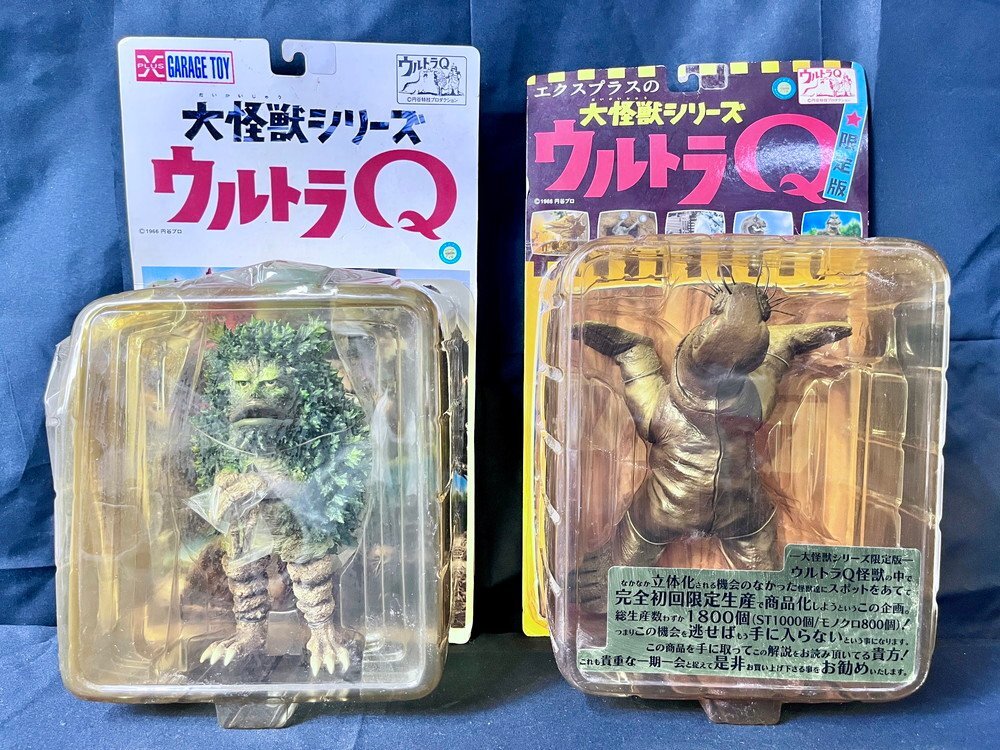 Yahoo!オークション -「エクスプラス トドラ」(特撮) (フィギュア)の