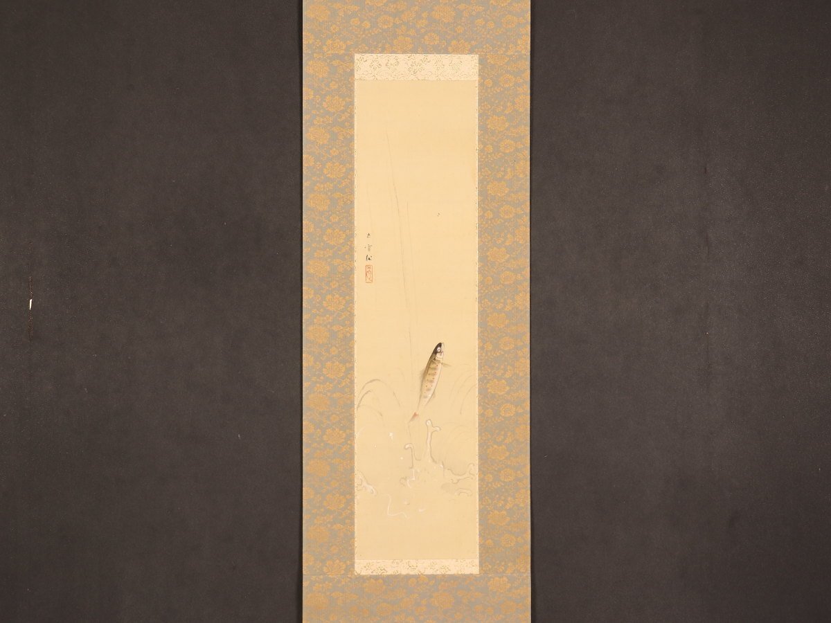 Yahoo!オークション -「岸竹堂」の落札相場・落札価格