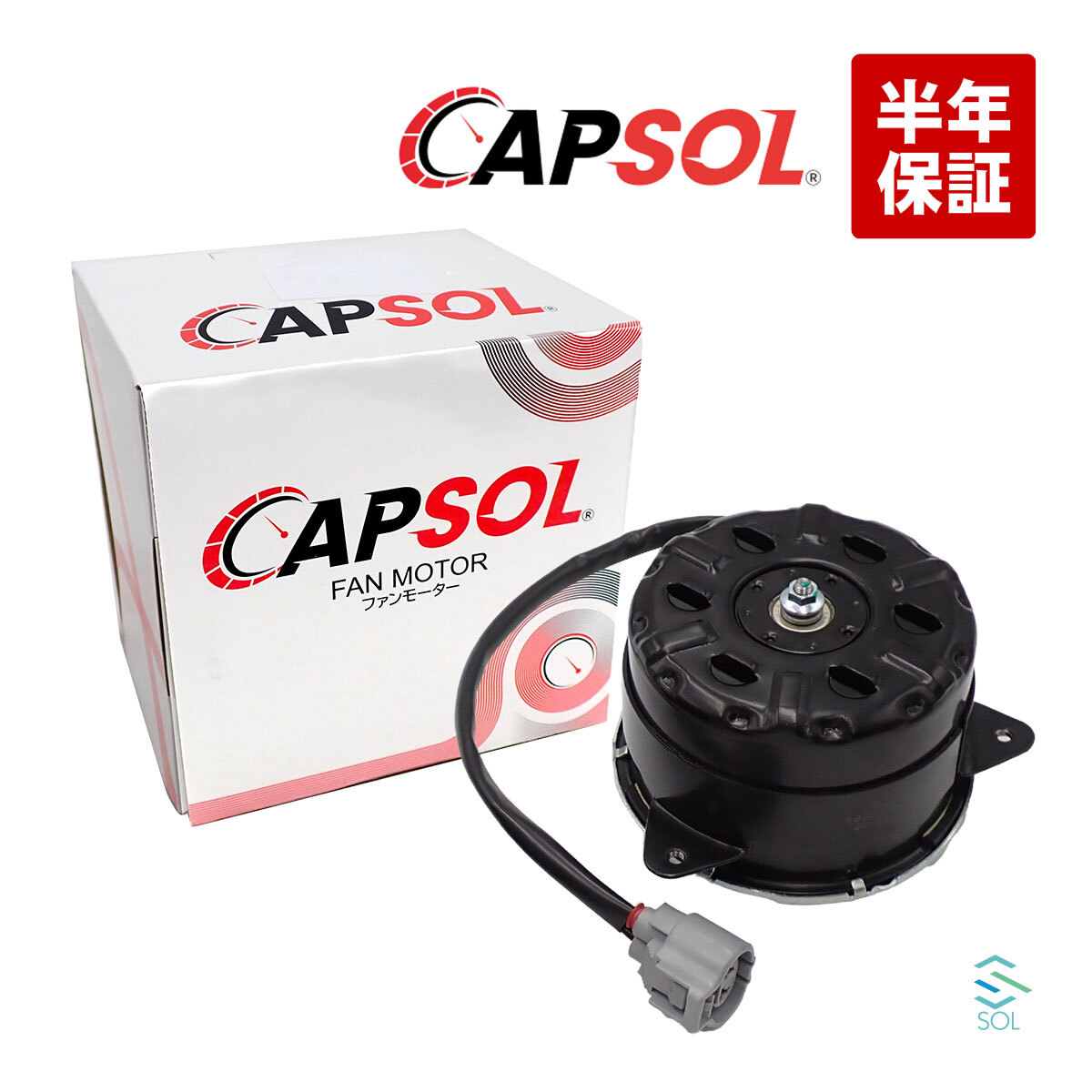 2026年最新】Yahoo!オークション -ハイエース電動ファンモーターの中古