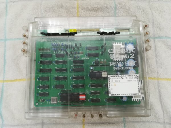 Yahoo!オークション -「基板ジャンク」(パチンコ、パチスロ) の落札