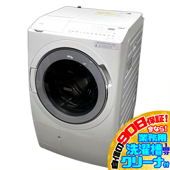 価格.com - 日立 ビッグドラム BD-SV120HL 価格比較