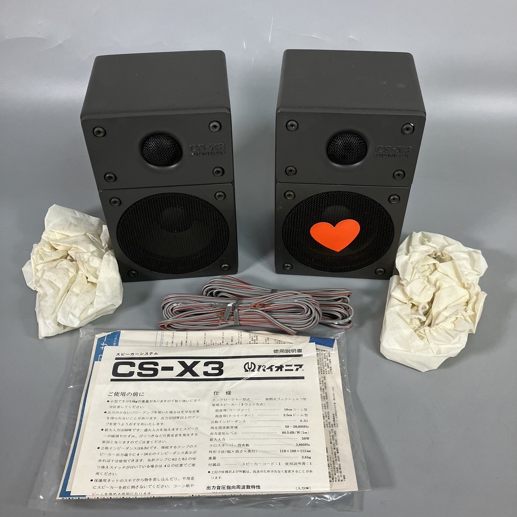 Yahoo!オークション -「pioneer cs-x3」(スピーカー) (オーディオ機器