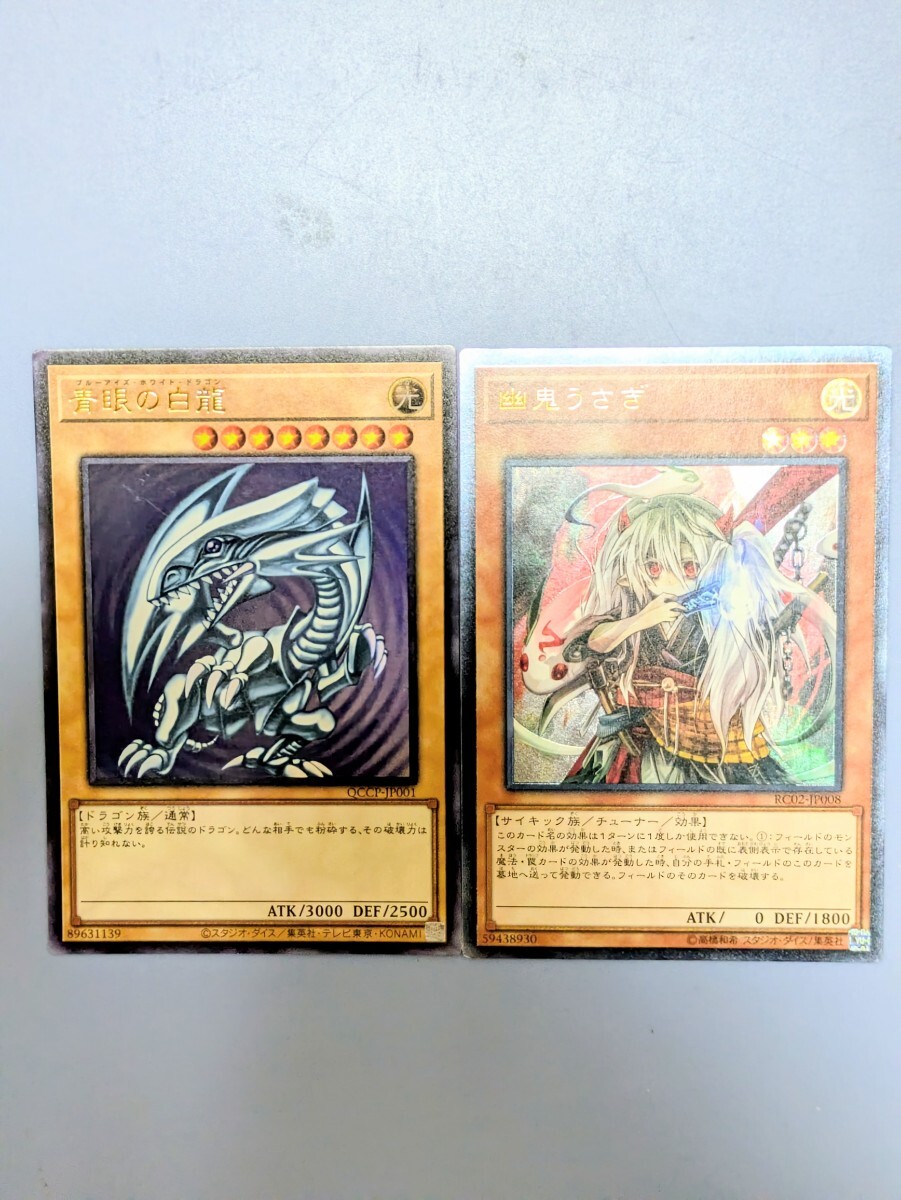 Yahoo!オークション -「ブルーアイズホワイトドラゴン レリーフ」の