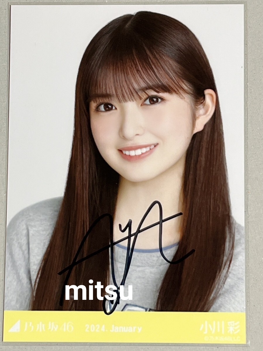 Yahoo!オークション -「小川彩 直筆」の落札相場・落札価格