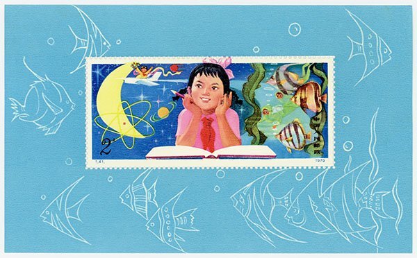 Yahoo!オークション -「中国切手 t41」の落札相場・落札価格