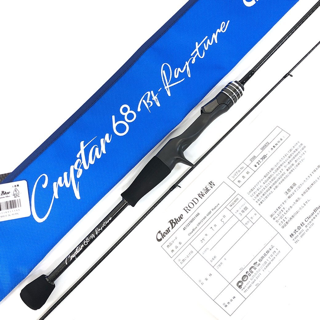 Yahoo!オークション -「クリスタークリアブルー」(ロッド