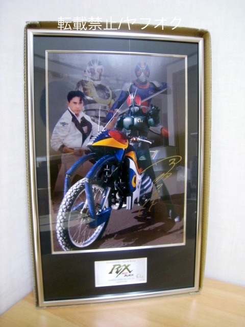 Yahoo!オークション -「ライダーヒーローメモリアル」の落札相場・落札価格