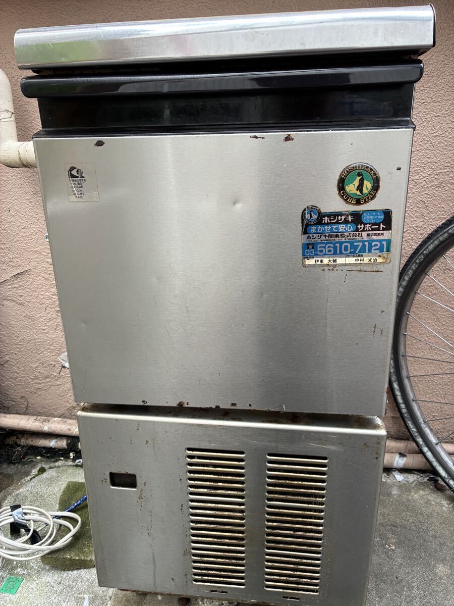 Yahoo!オークション -「ホシザキ 製氷機 ジャンク」の落札相場・落札価格