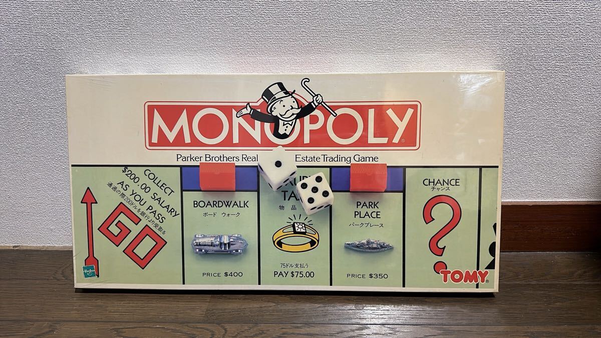 Yahoo!オークション -モノポリー(ボードゲーム)の落札相場・落札価格